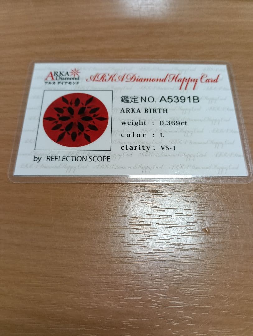 K18WGダイヤモンドリング 7.3g 　18号