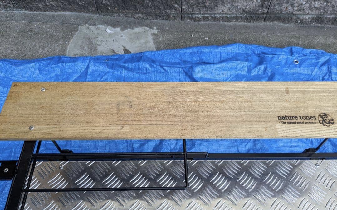 ネイチャートーンズ　コックピットテーブル