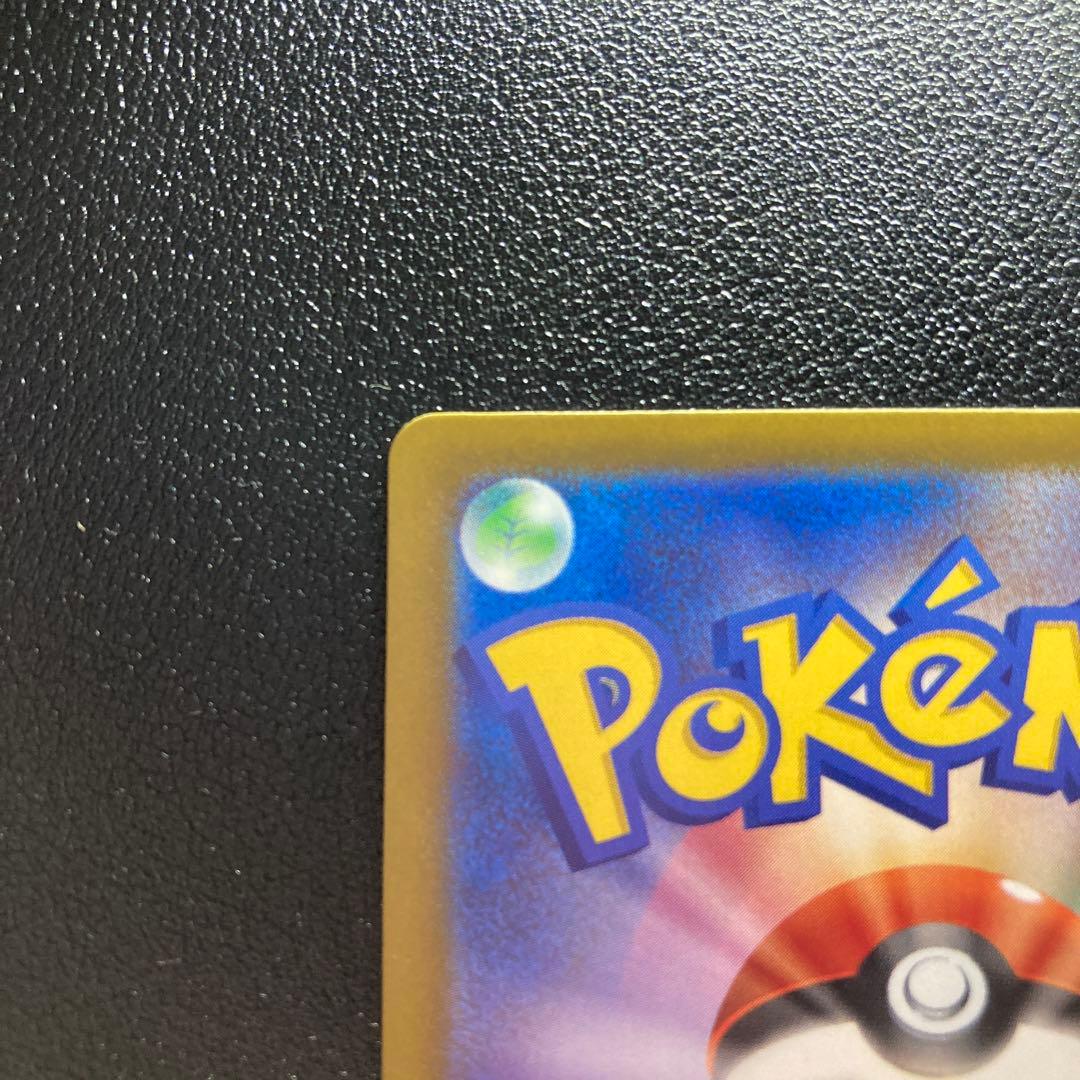 メガゲンガーex SAR メガドリームex