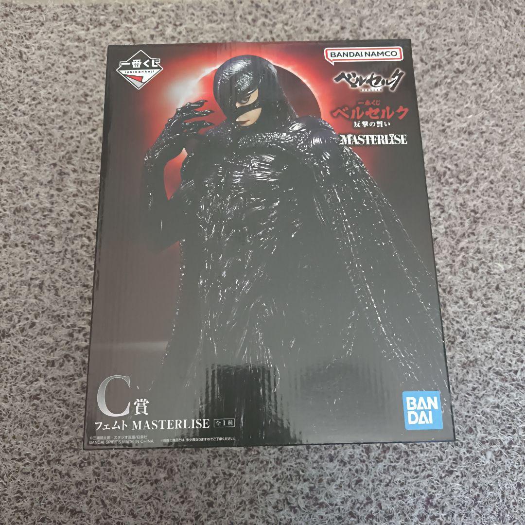 一番くじ ベルセルク C賞フェムト