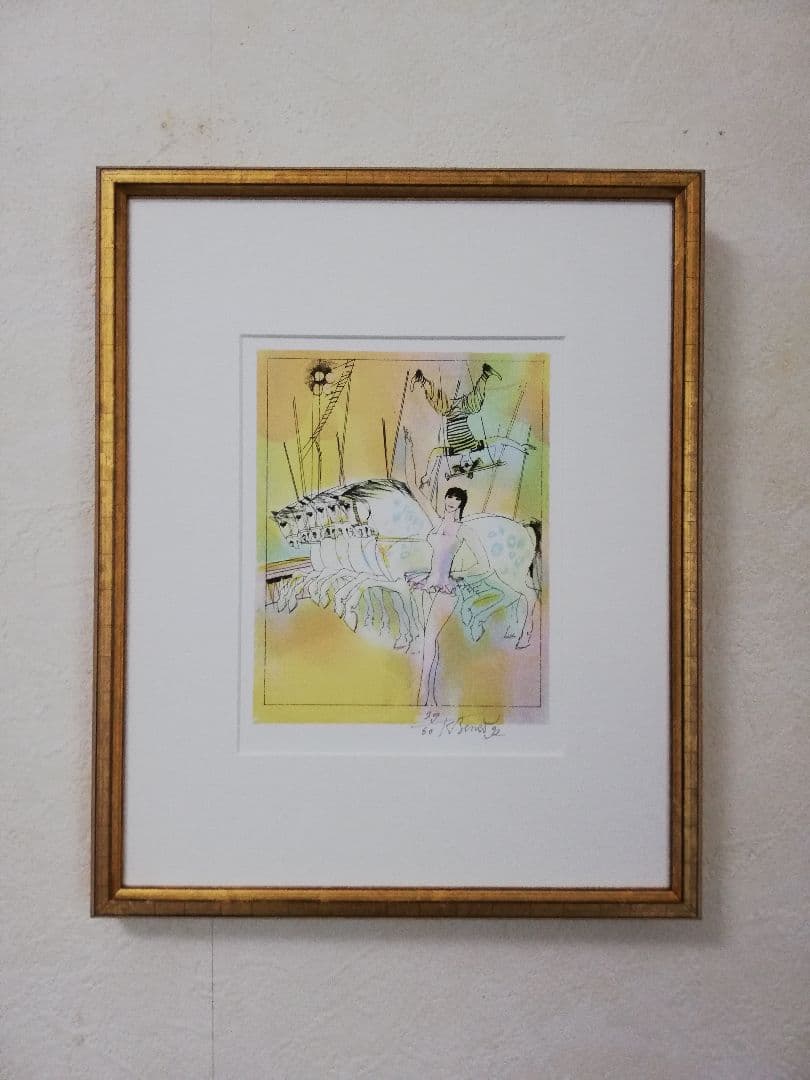 アート564　「サーカス 1」　チェコのリトグラフ(石版画)