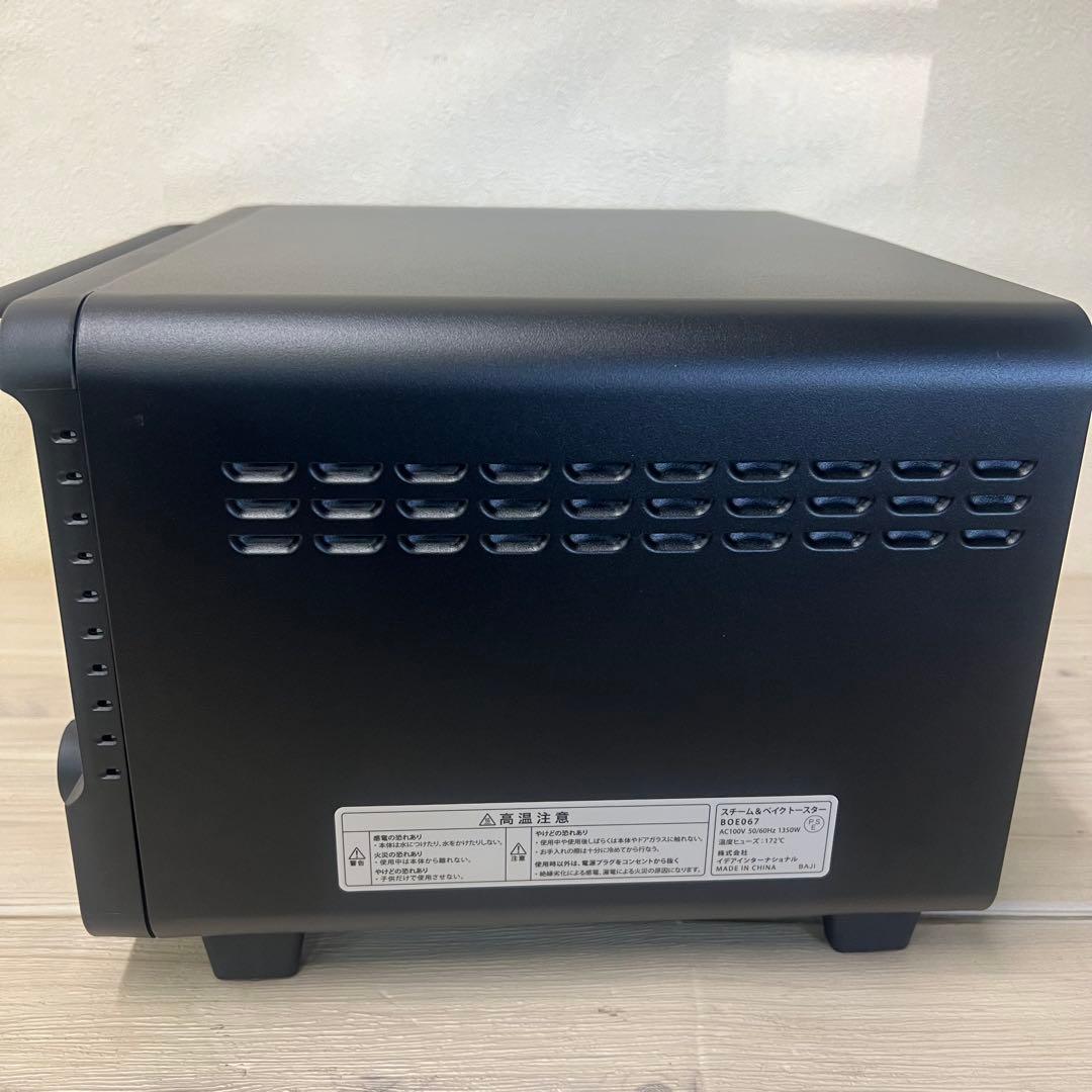 [ブルーノ] スチーム&ベイク トースター BOE067