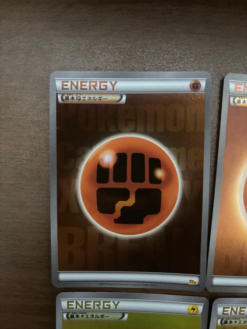 【まとめ売り】ブレイクエネルギー ミラー　 10枚セット　CP4