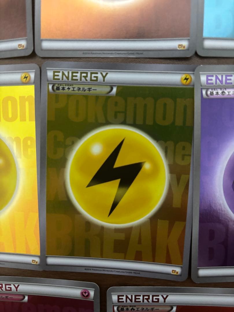 【まとめ売り】ブレイクエネルギー ミラー　 10枚セット　CP4