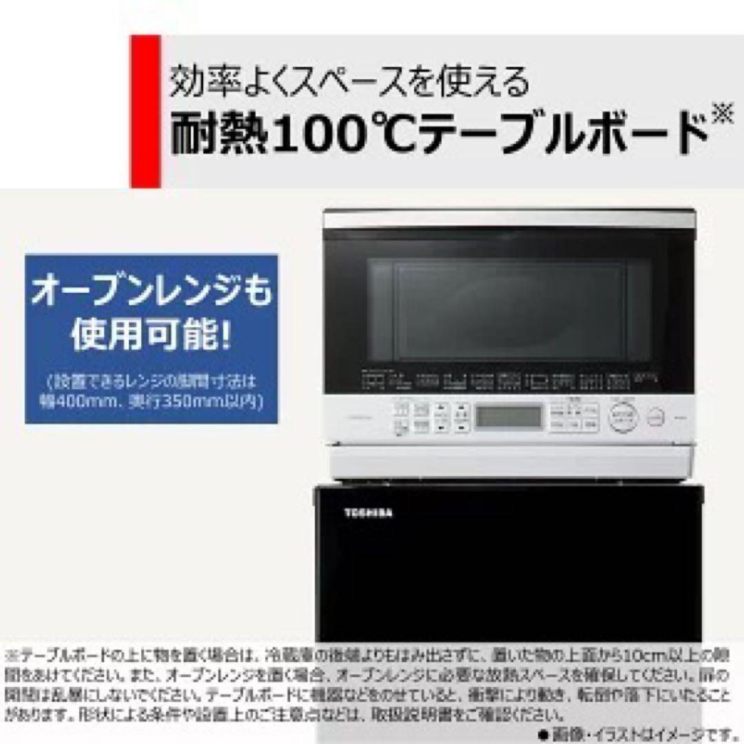 東芝 GR-V15BS(K) 2ドア冷蔵庫 (153L右開) セミマットブラック