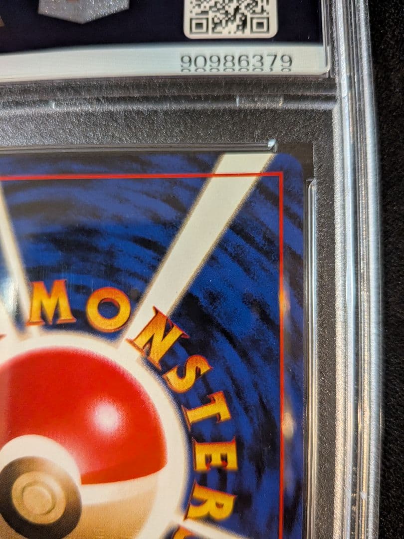 【PSA8】かえんリザードン 1996 旧裏 第1