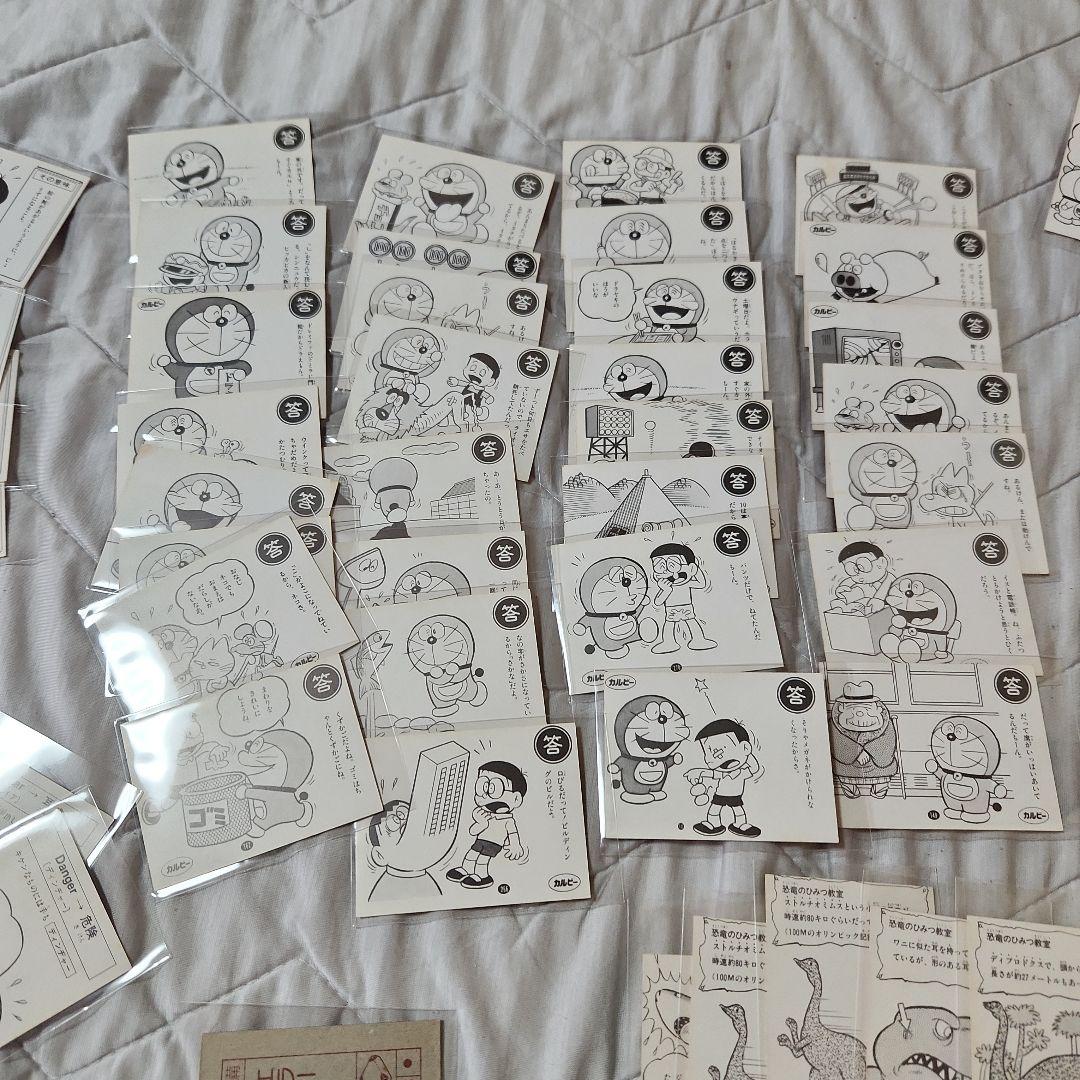 ドラえもん カルビー カード 62枚セット 当時物