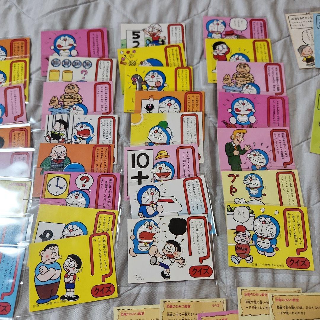 ドラえもん カルビー カード 62枚セット 当時物
