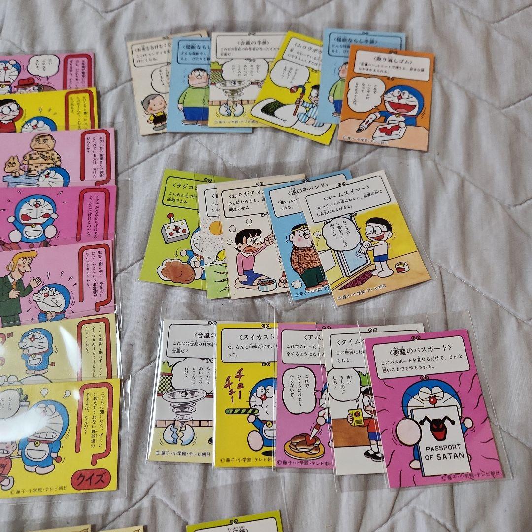 ドラえもん カルビー カード 62枚セット 当時物
