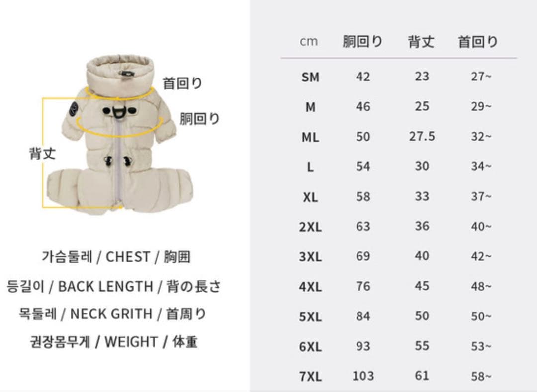 SSOOOK グースフィール ダウンカバーオール3(女の子専用)