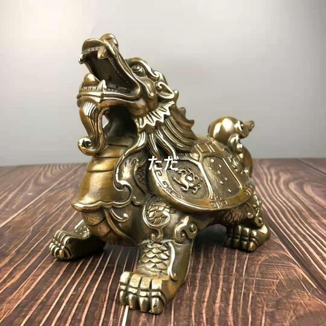 銅器 竜亀 四神獣亀 鎮宅 辟邪 開運 風水 招財 置物 工芸品 装飾品