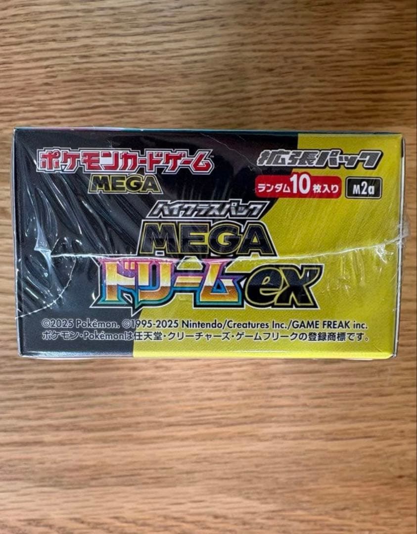 MEGAドリームEX 1BOX シュリンクつき