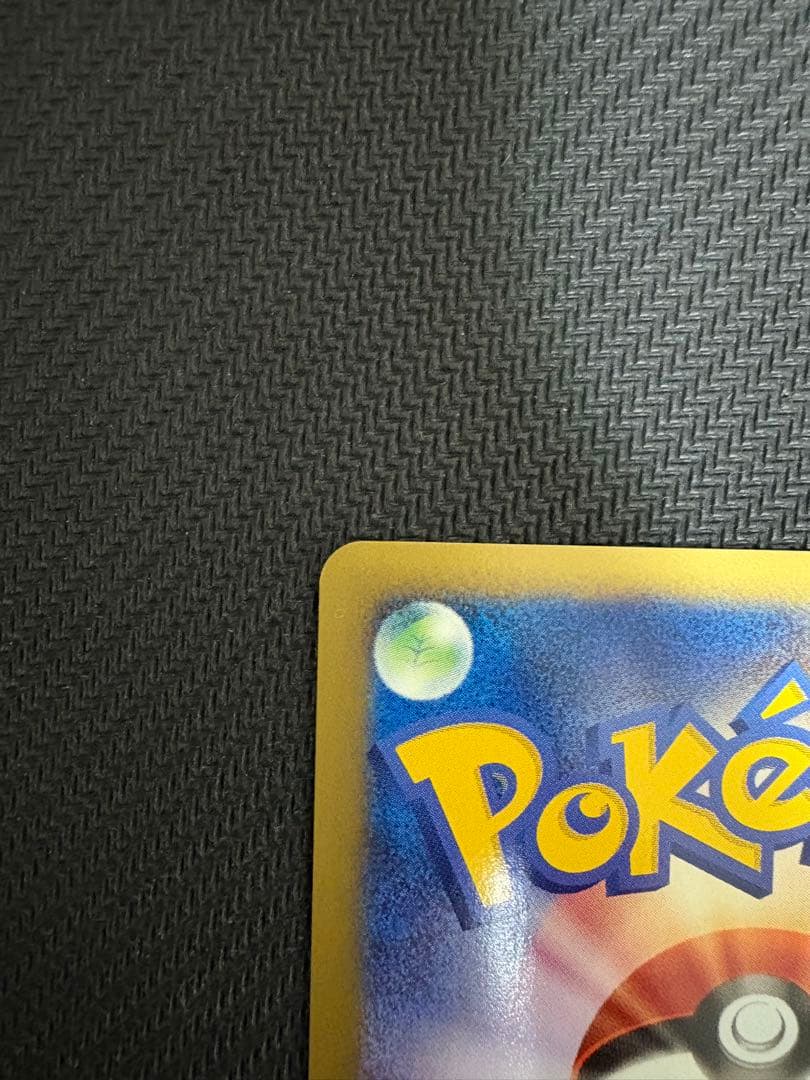 み*す様 【美品】ミュウツー ★ 第1弾基本拡張パック 118/128