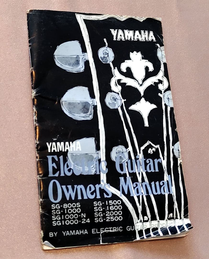 【レア】YAMAHA ヤマハ SG エレクトリックギターオーナーズマニュアル