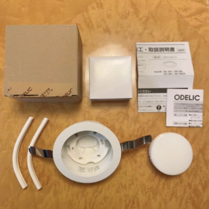 値下げしました【新品同様品】ODELIC ダウンライト100W相当電球色 調光式