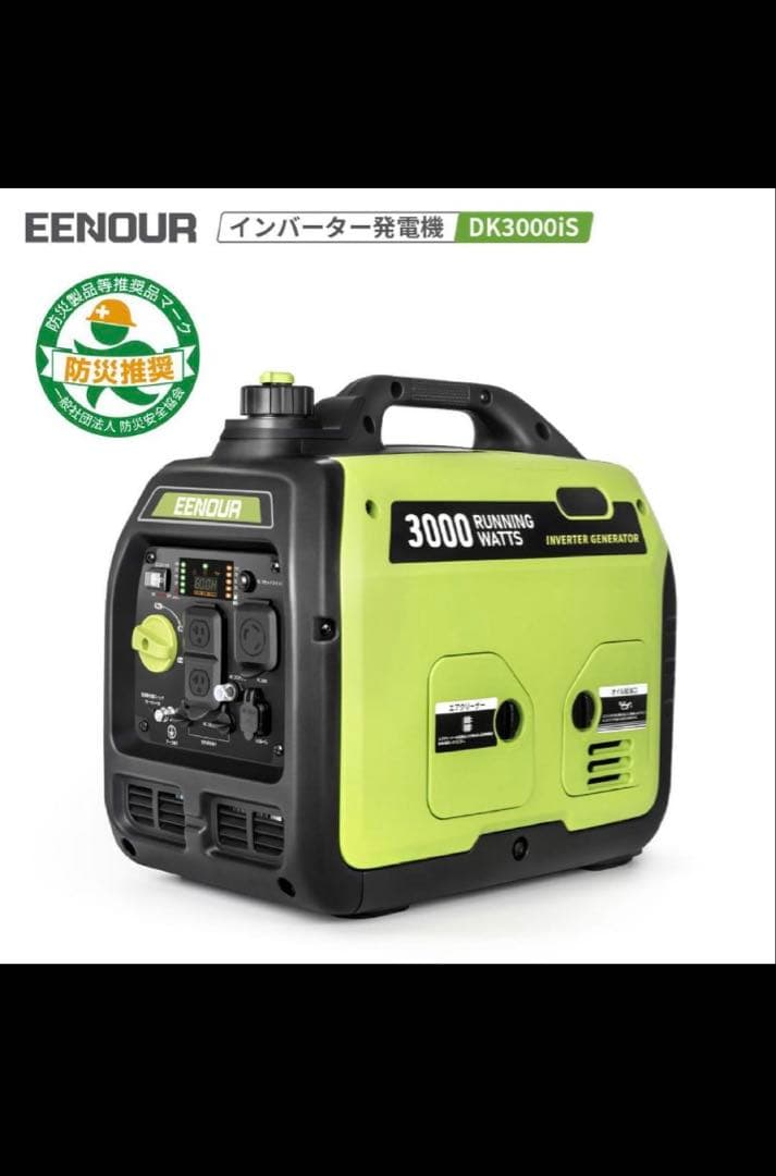 EENOUR インバーター発電機 DK3000iS