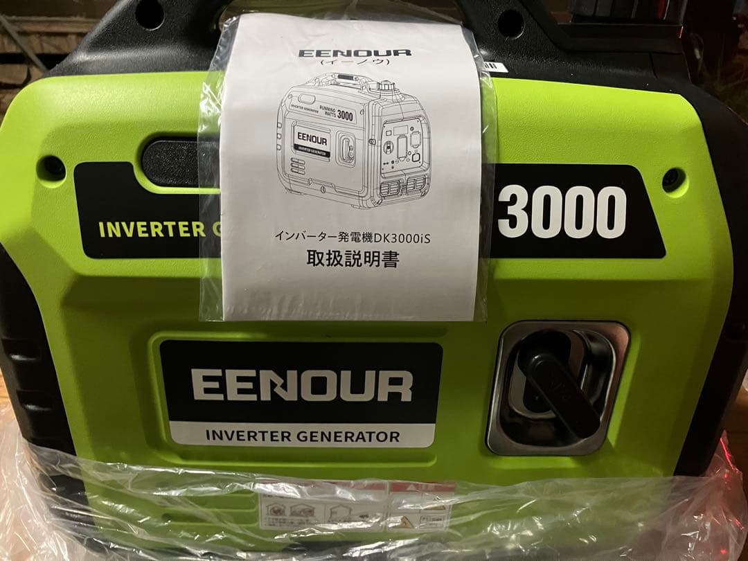 EENOUR インバーター発電機 DK3000iS