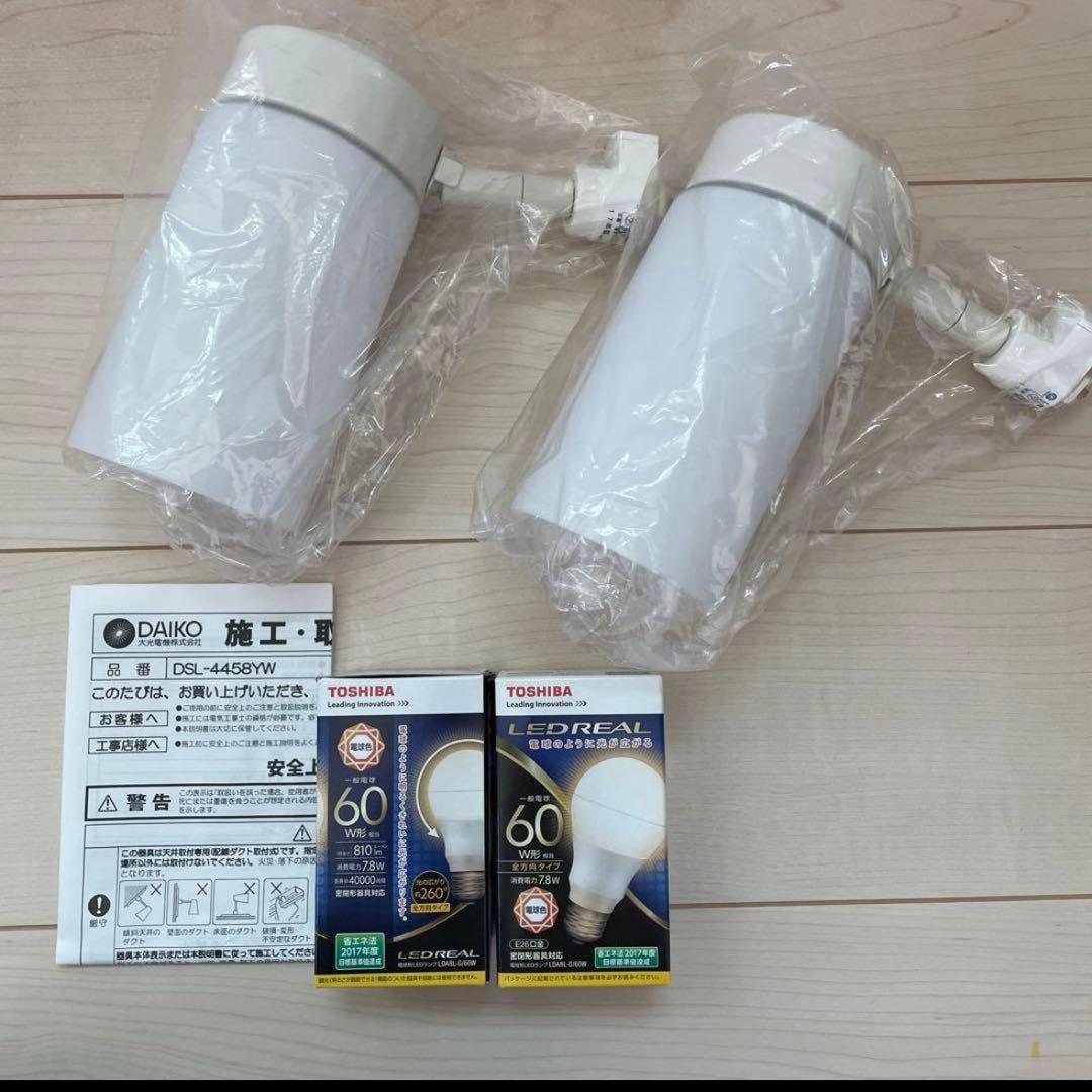 スポットライト