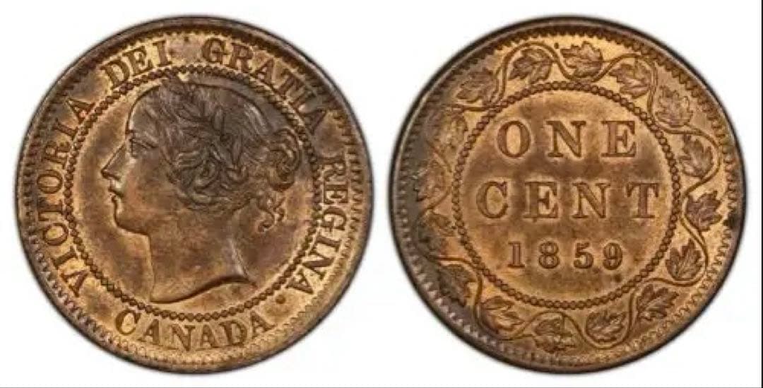ヴィクトリア1859年 カナダ 1セント