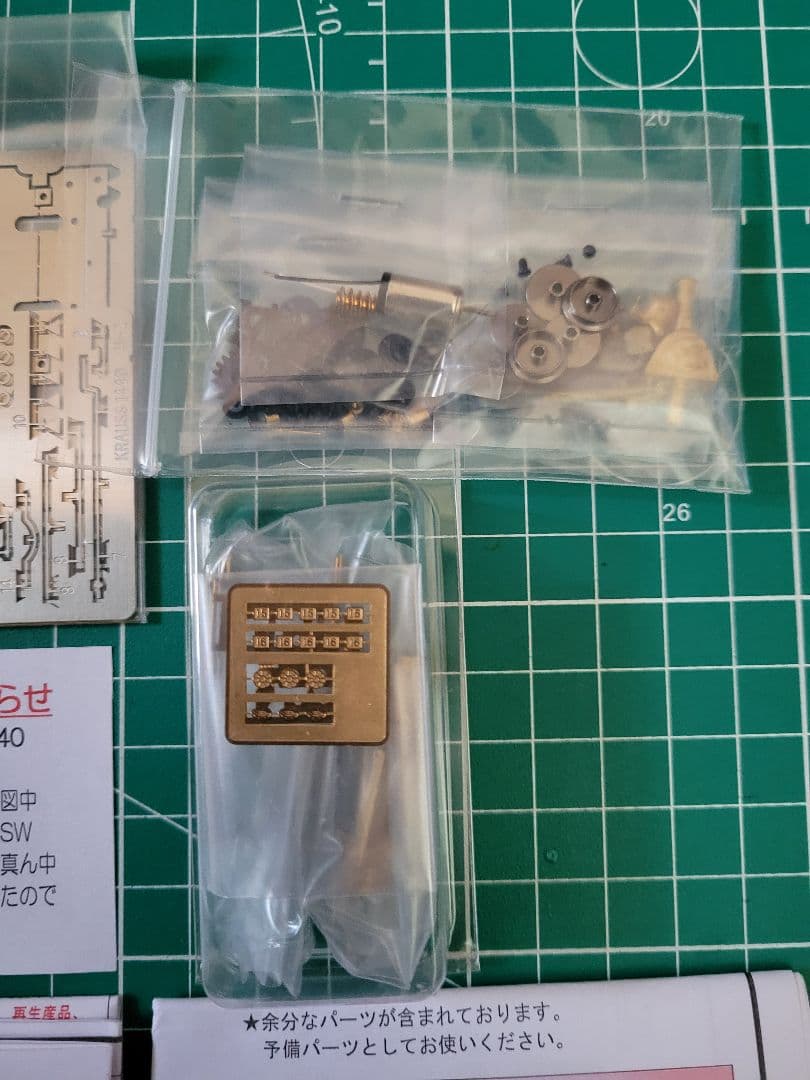 クラウス 1440型 Nゲージ 組立キット