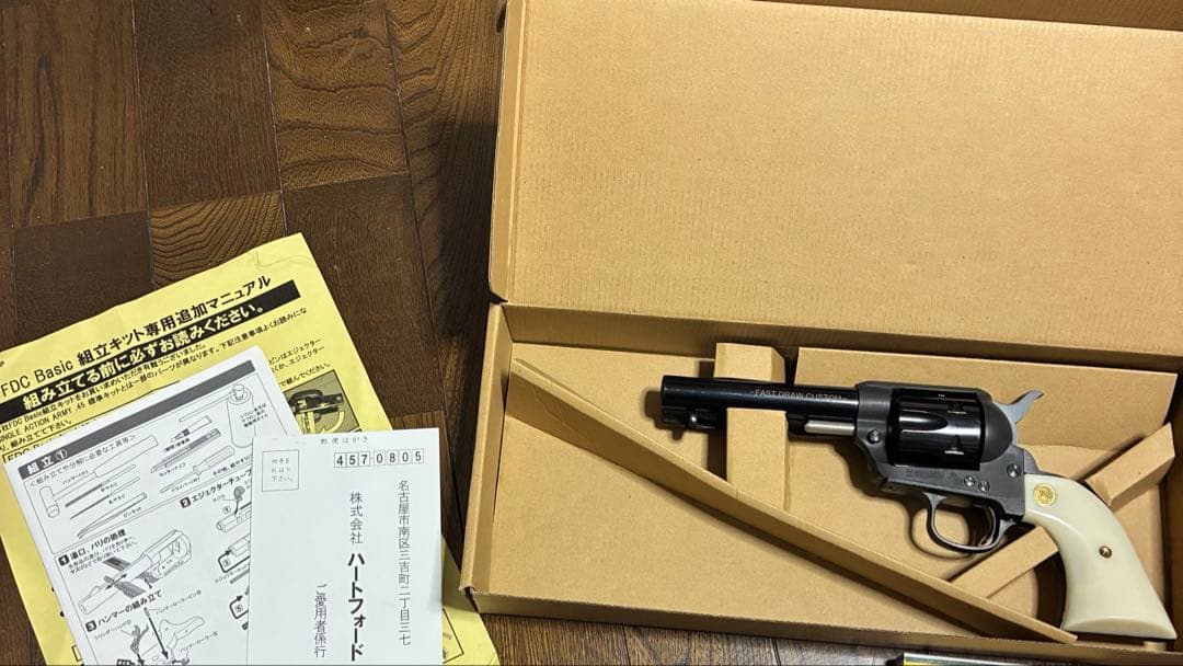 コルトSAA シビリアン ハートフォード (即購入可能な方値下げ！)