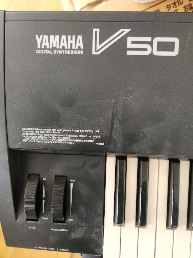 鍵盤楽器 YAMAHA V50