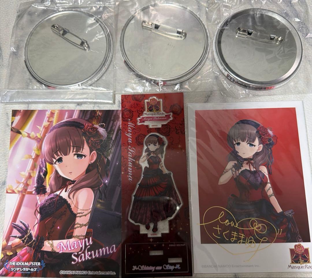 佐久間まゆ LoveDestinyセット