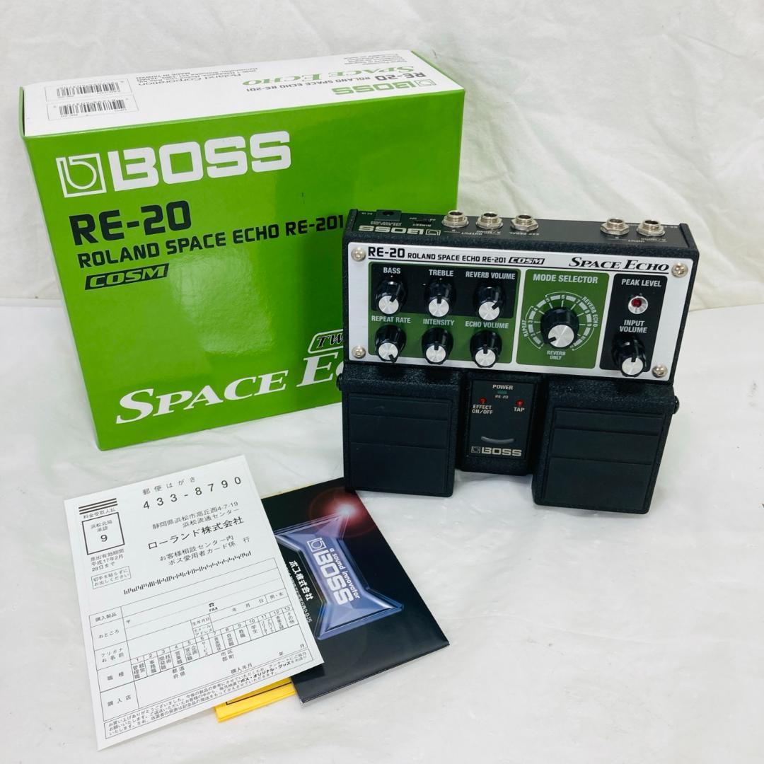 希少 BOSS SPACE ECHO RE-20 エフェクター ツインペダル