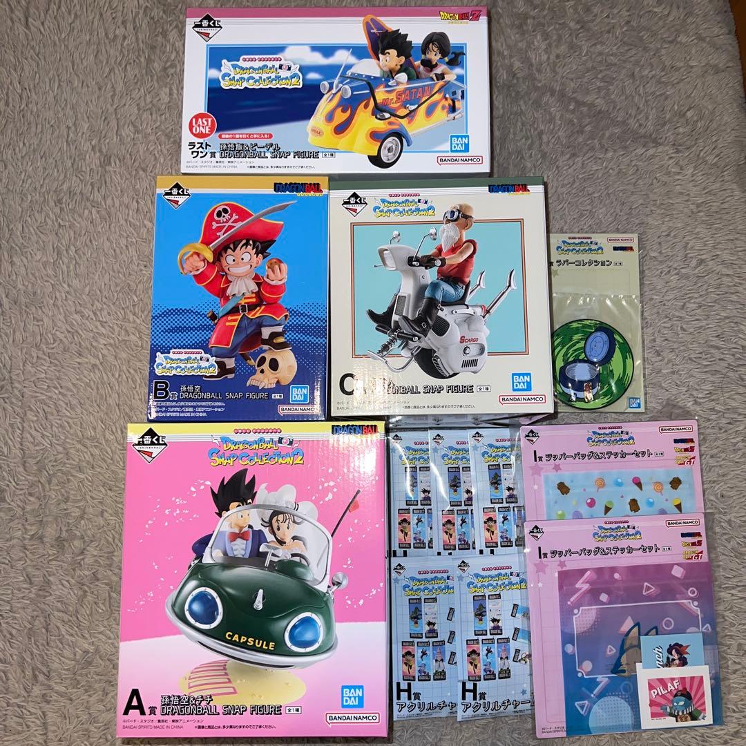 一番くじドラゴンボール スナップコレクション2 A賞 B賞 C賞 ラストワン賞