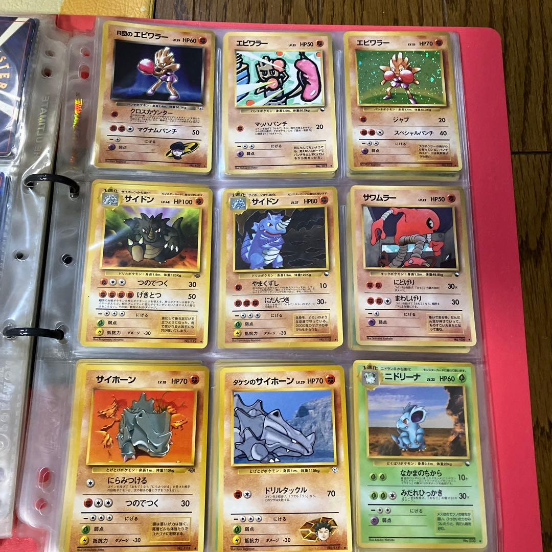 ポケモンカード 旧裏カード　300枚以上　ノーマルとレアカード4ファイル