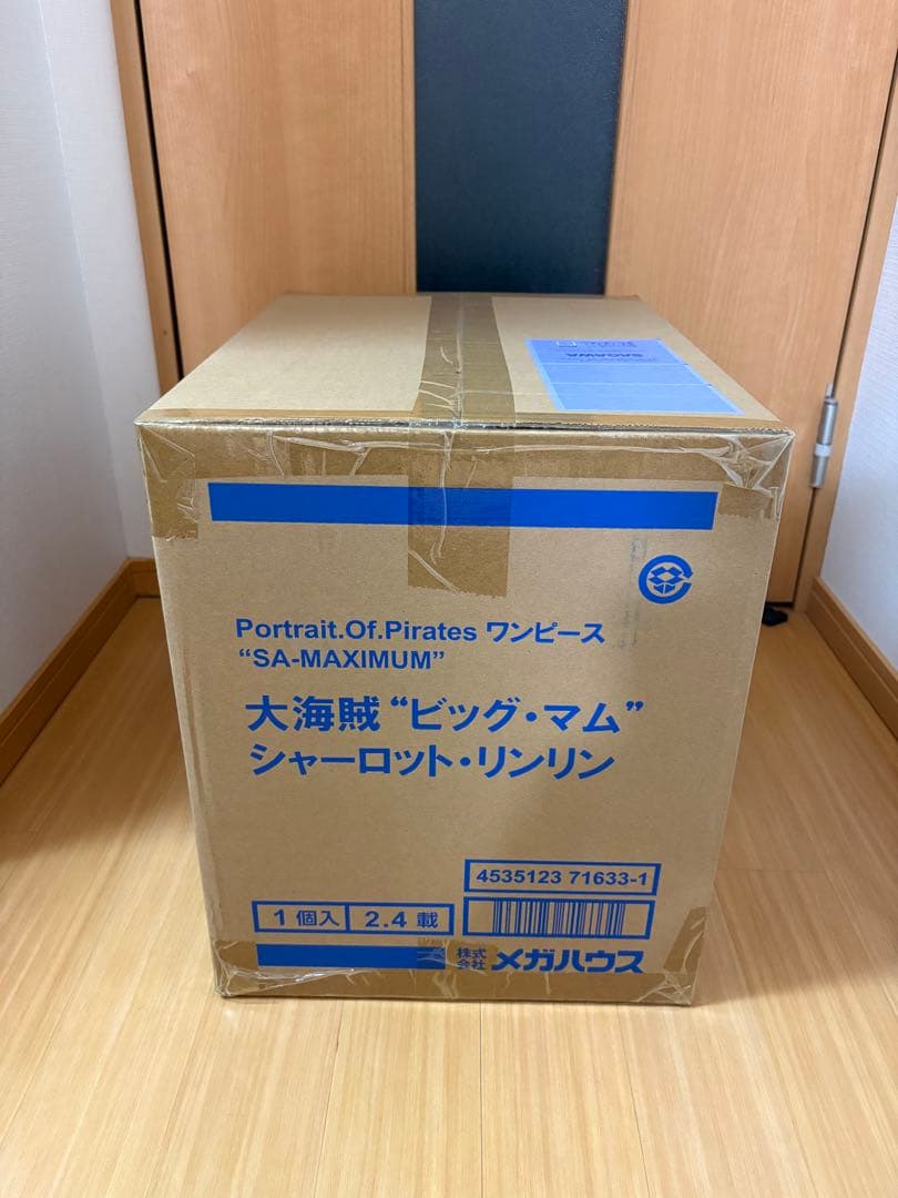 POP“SA-MAXIMUM” 大海賊“ビッグ・マム” シャーロット・リンリン