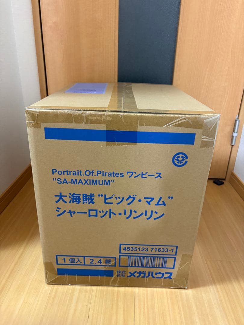 POP“SA-MAXIMUM” 大海賊“ビッグ・マム” シャーロット・リンリン