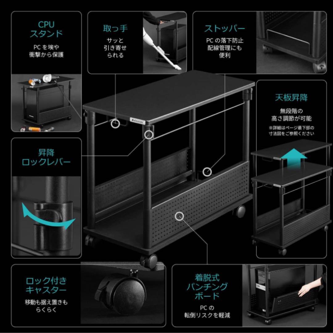 Bauhutte ( バウヒュッテ ) デスク横 PCラック