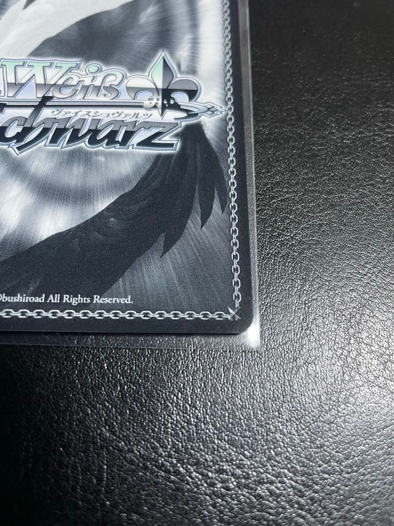 NIKKEヴァイスシュヴァルツ \"フィナーレ\" ノワール SP