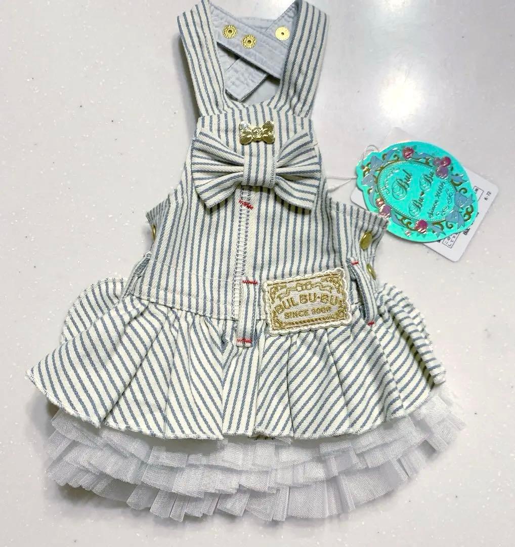 ブルブブ★即完売ヒッコリージャンスカXS☆サックス★スカート新品タグ付き