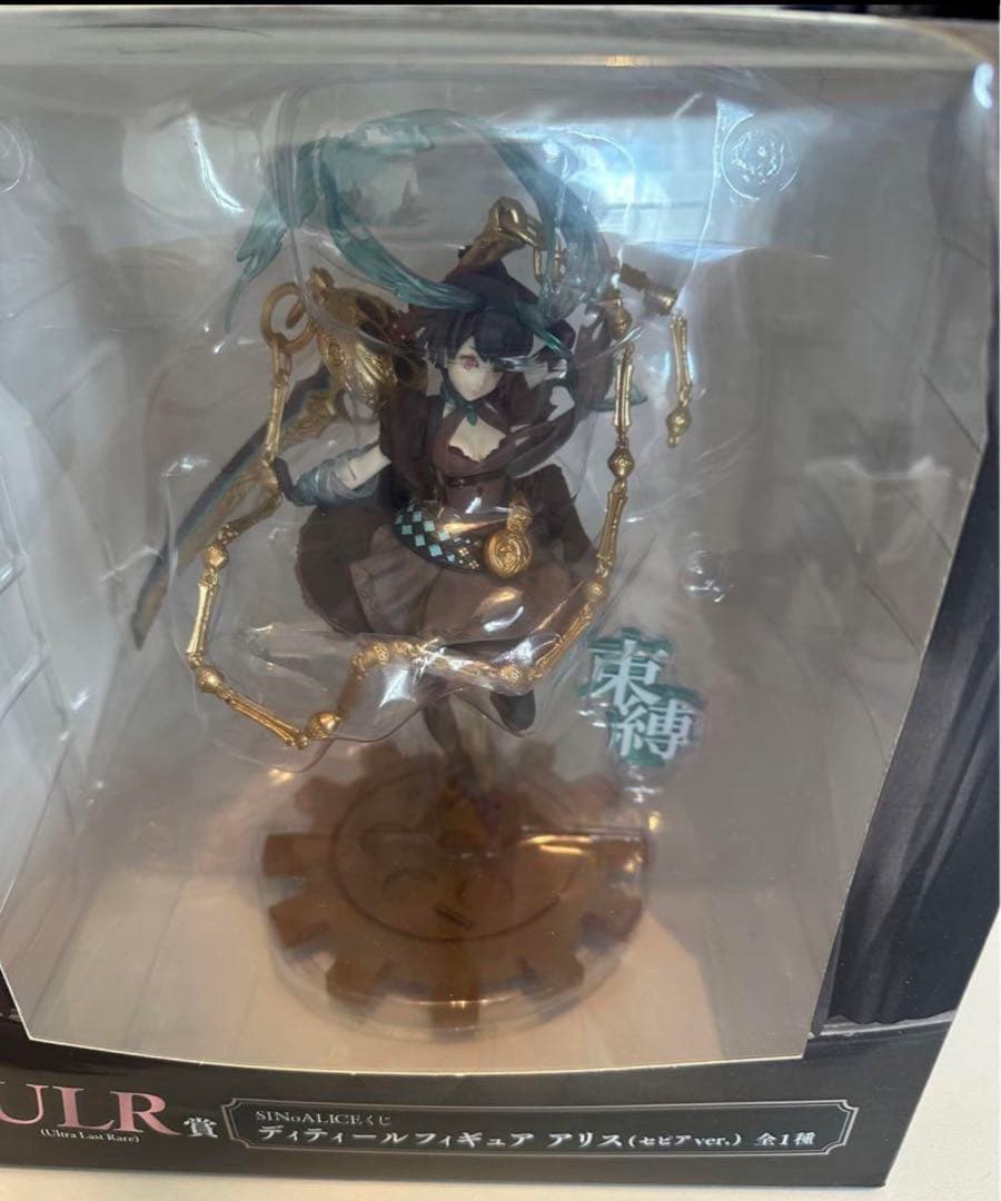 最終お値下げ！シノアリス　アリスSSR ULR フィギュアセット