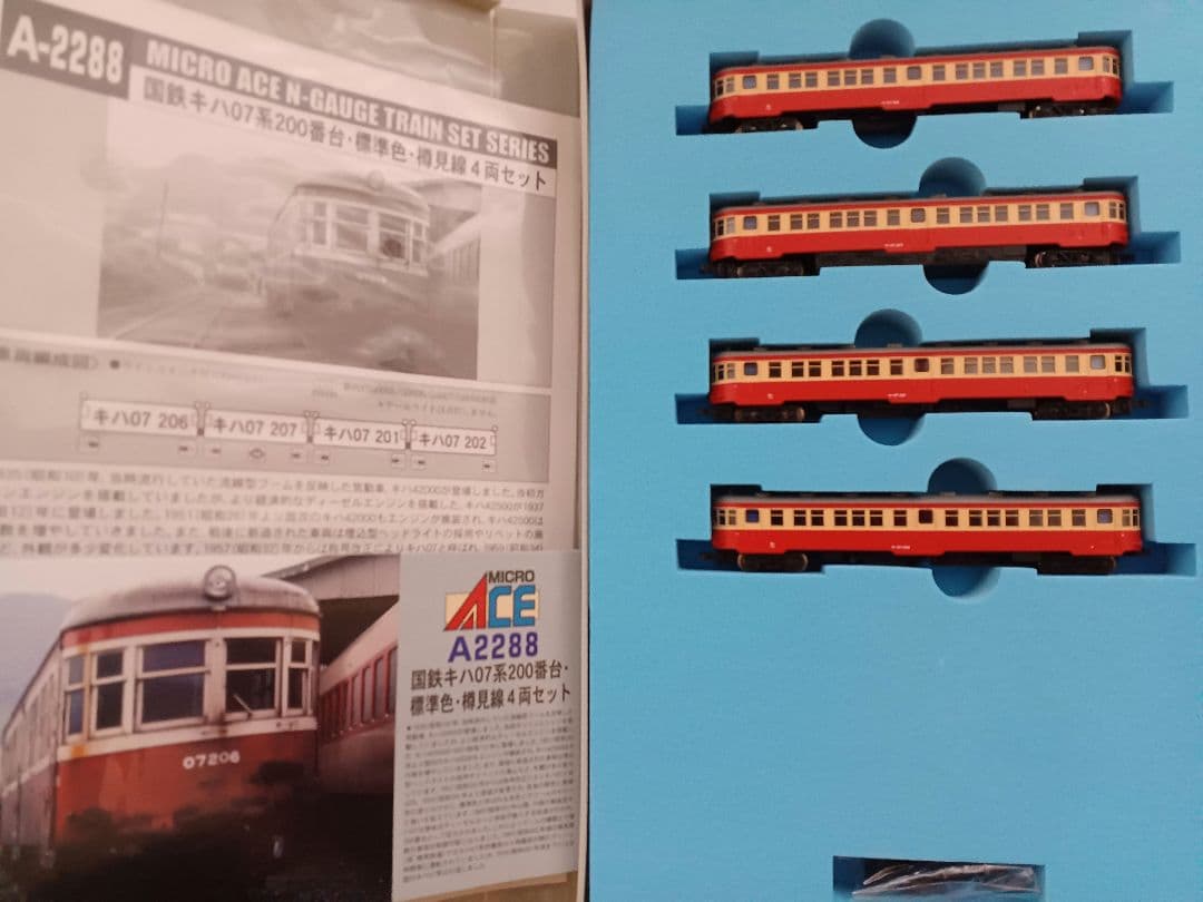 希少　キハ07 200番台標準色　樽見線　4両セット　マイクロエース