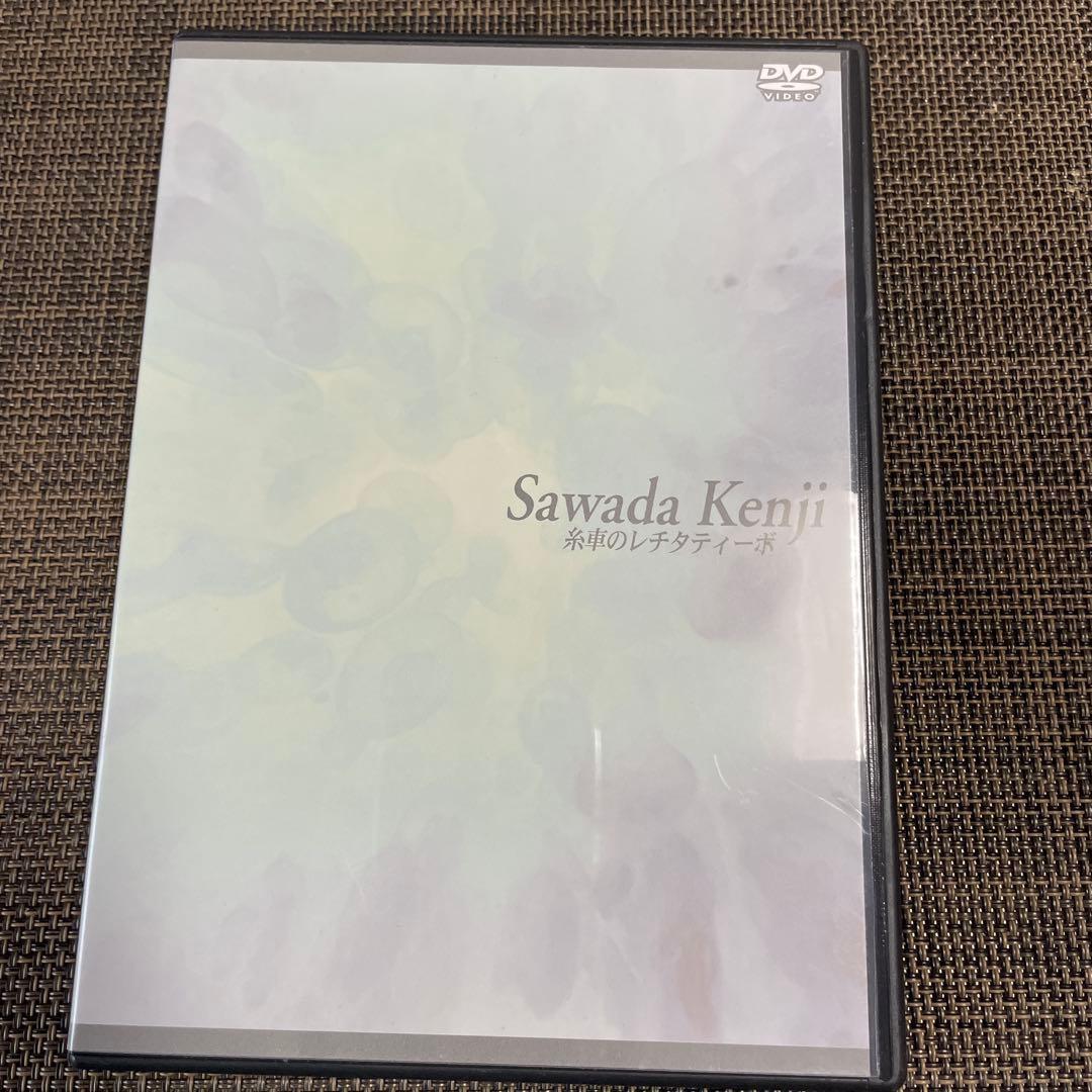 沢田研二/糸車のレチタティーボ〈生産限定〉