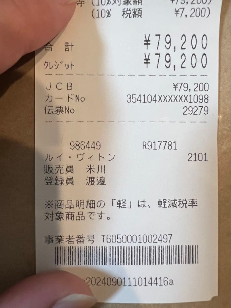 【新品未使用】LOUIS VUITTON キーケース モノグラムM82604