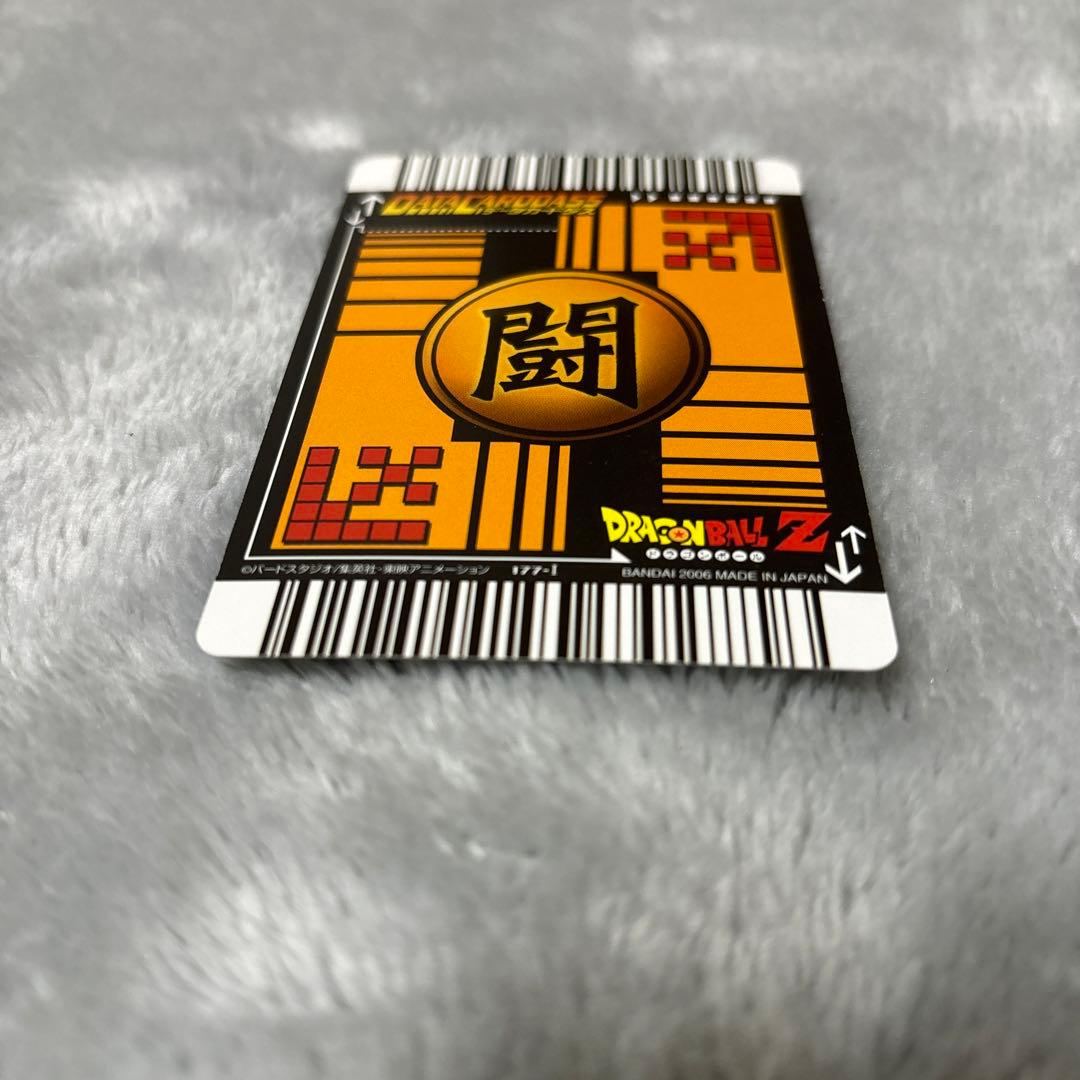ドラゴンボール　データカードダス ベジット 爆レア　177