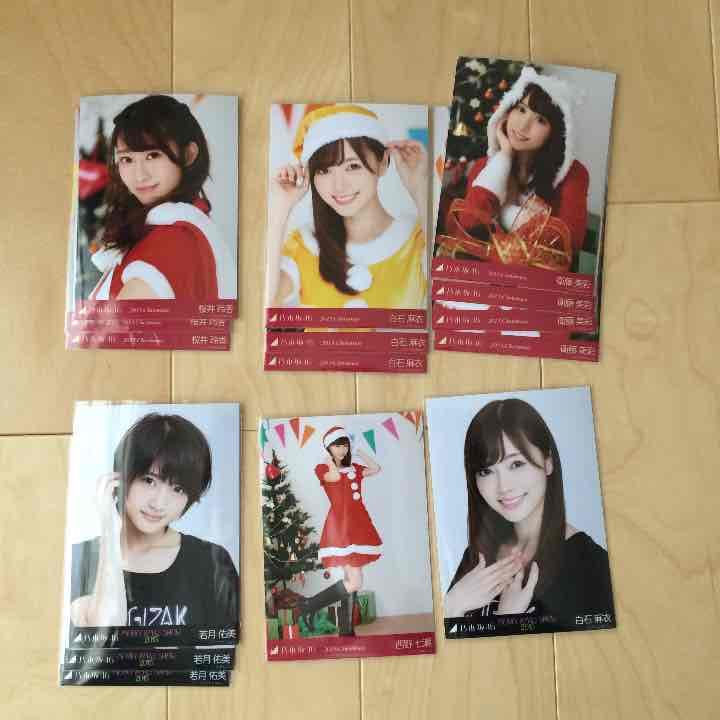 2枚目まで 乃木坂 生写真 サンタ クリライ