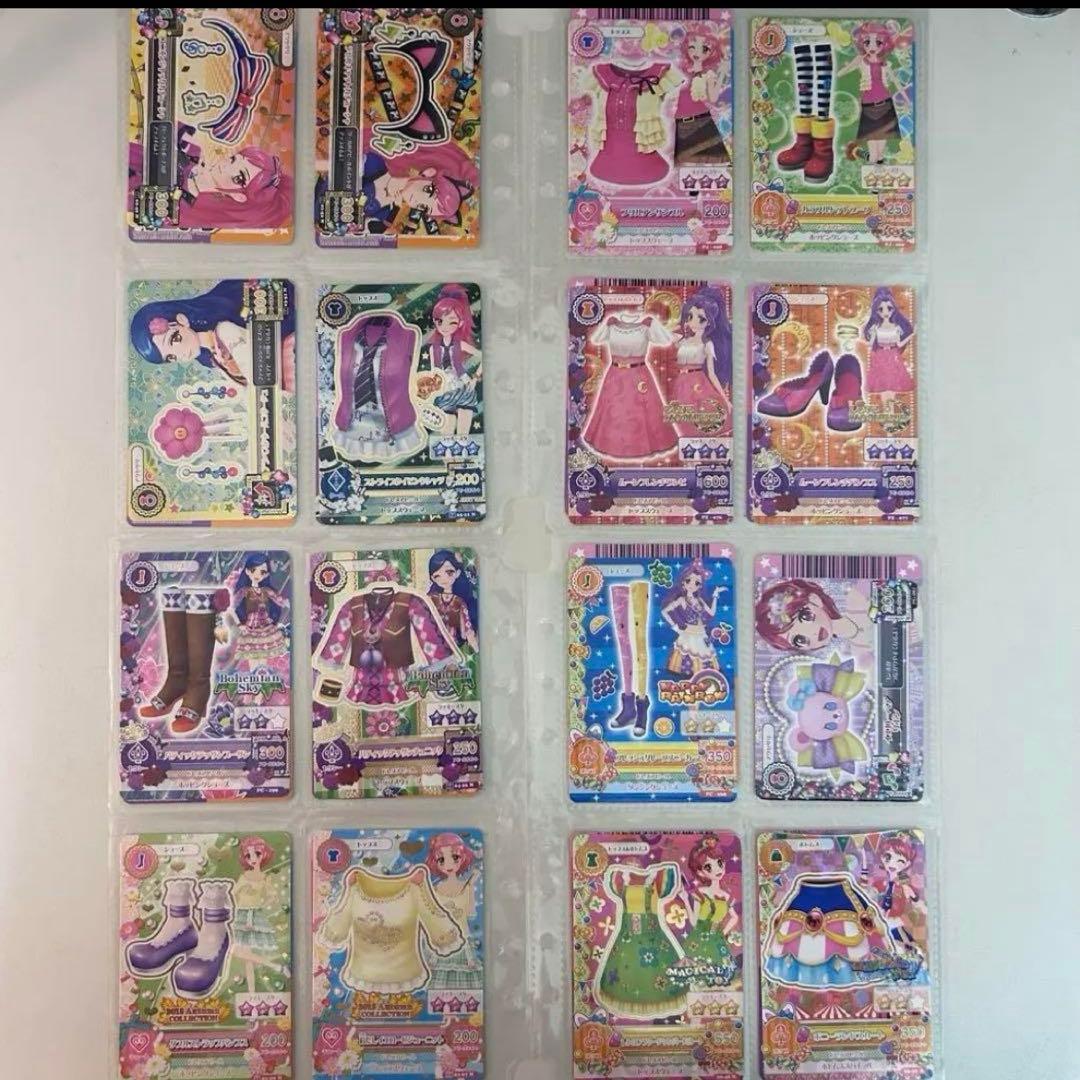 〈〈最終値下げ〉〉アイカツカード まとめ売り