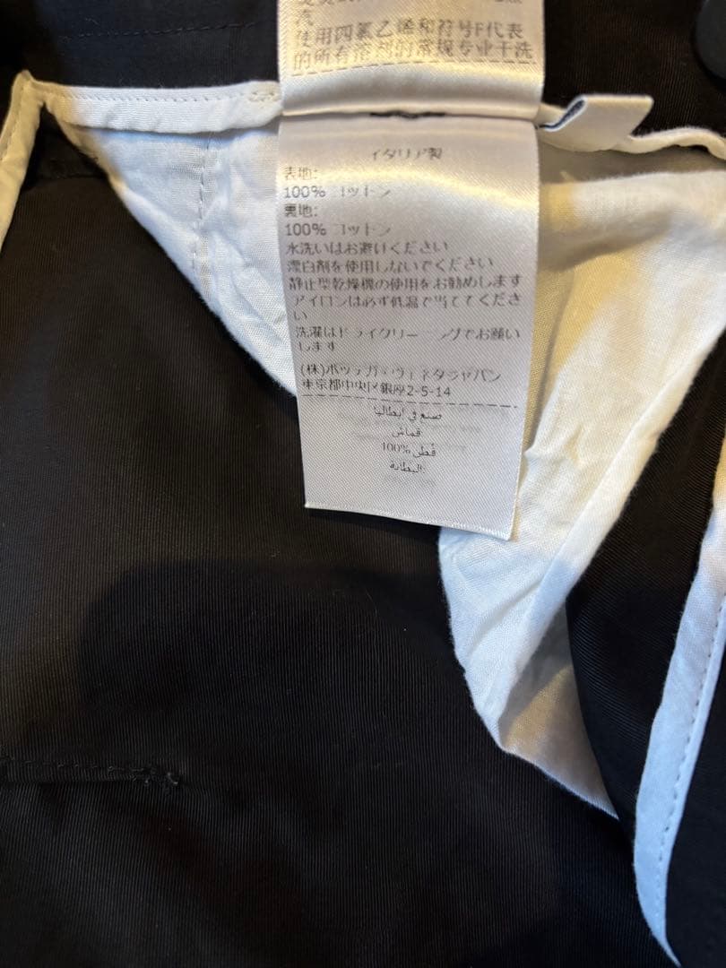 ラ*ル様 ボッテガヴェネタ　ブラックパンツ　コットン100