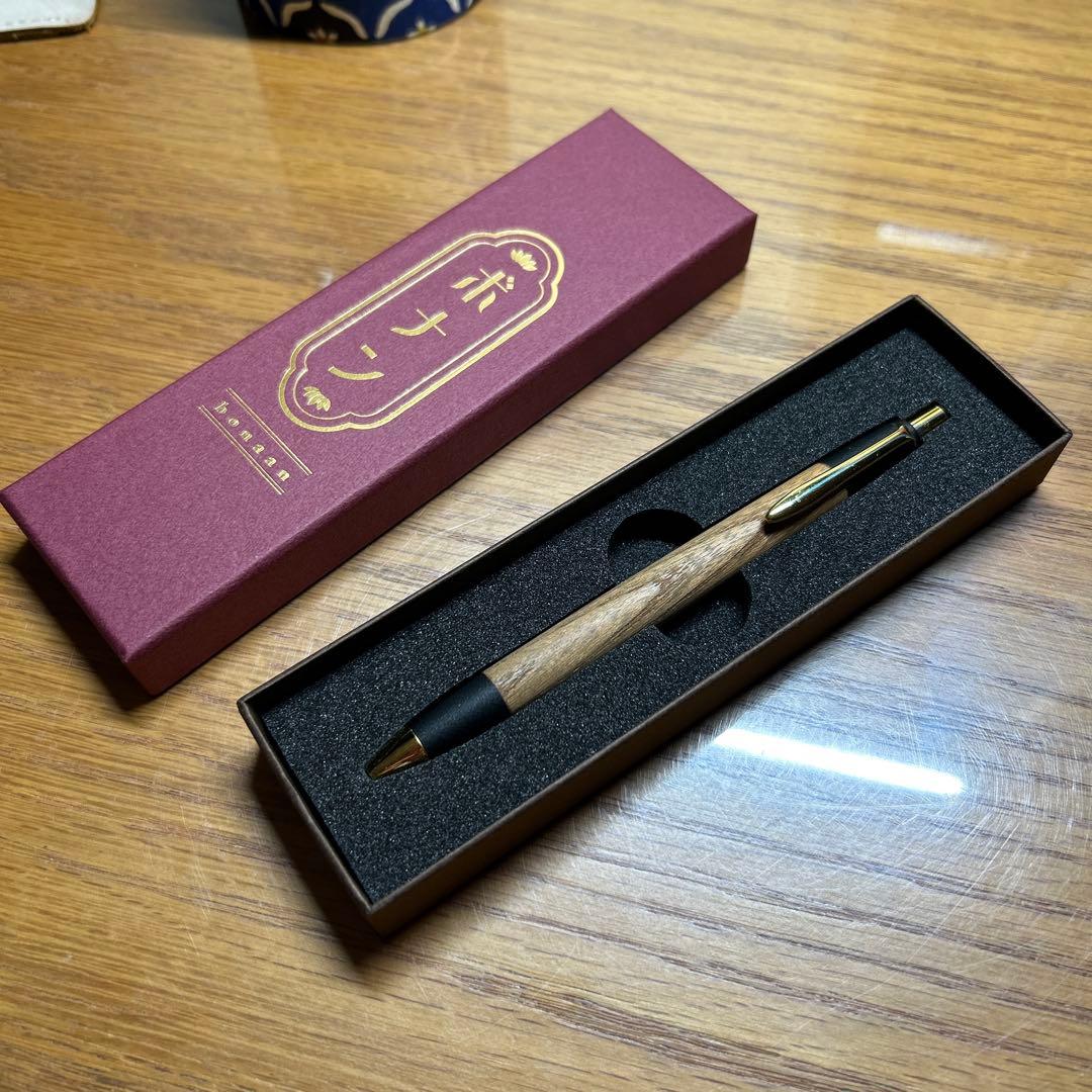 ボナンペン　欅