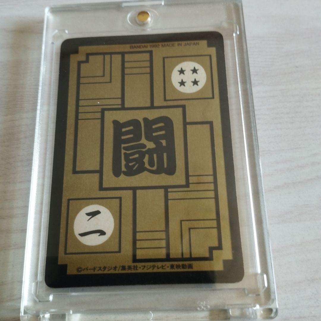 ドラゴンボールZ ベジータ カードダス バンダイ製 日本製　509ベジータ