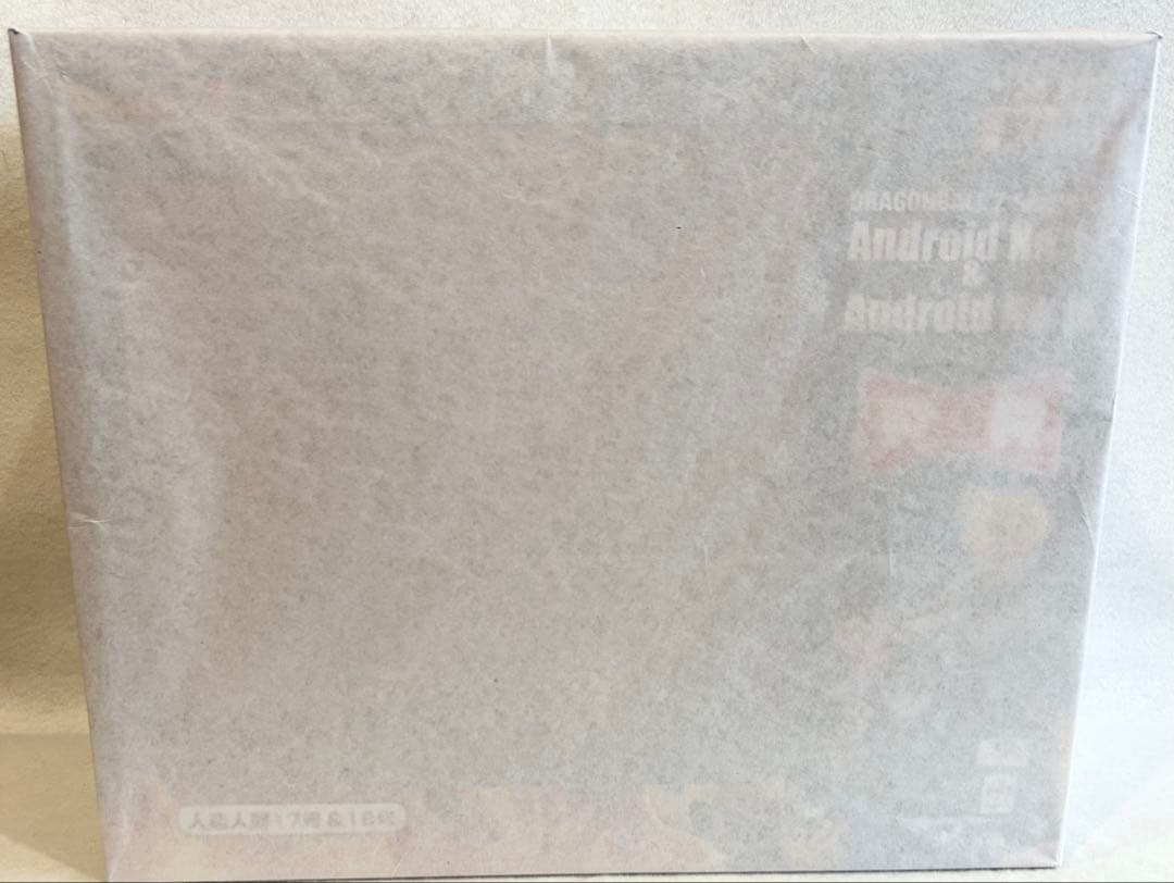 【新品未開封】ドラゴンボール　デスクトップリアルマッコイ　人造人間17号&18号