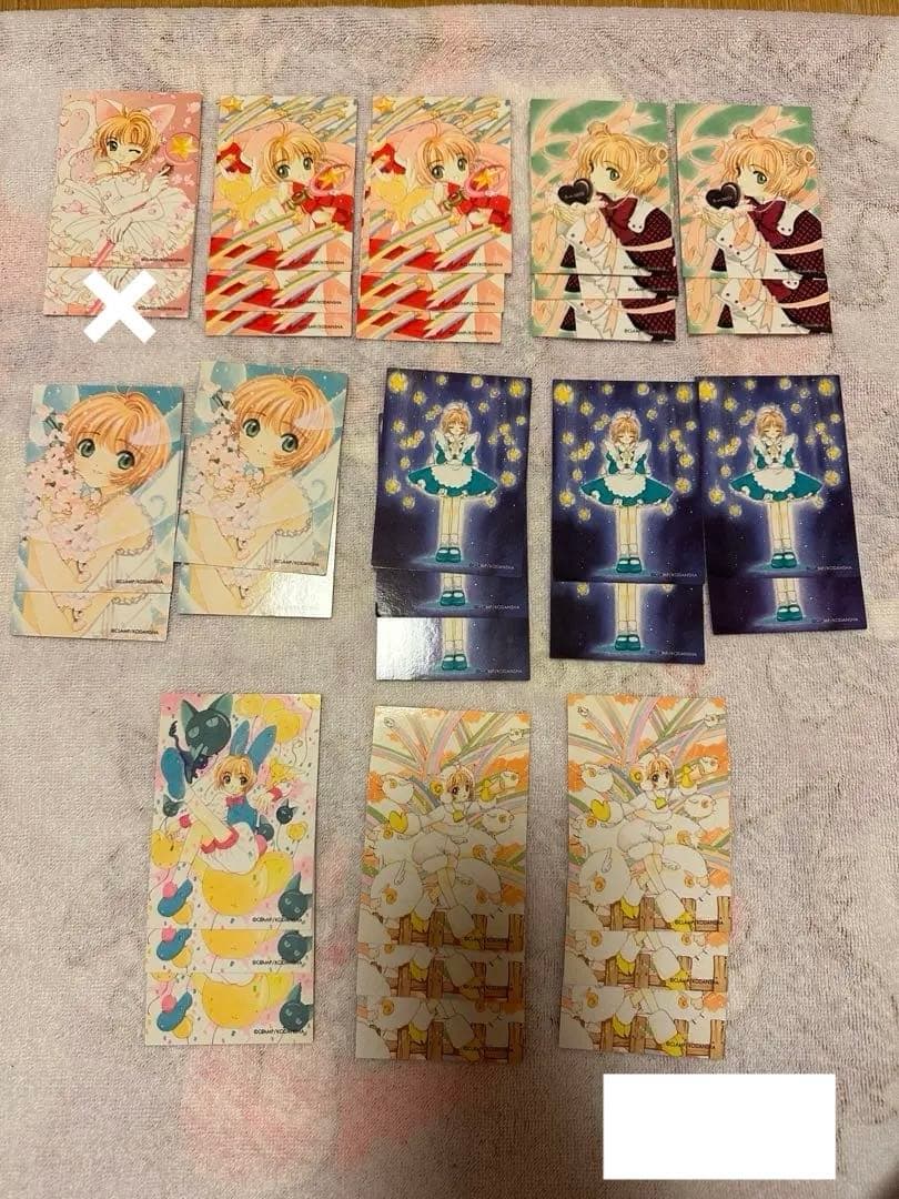 カードキャプターさくら　さくらカード編　原作版　バラ売り◯