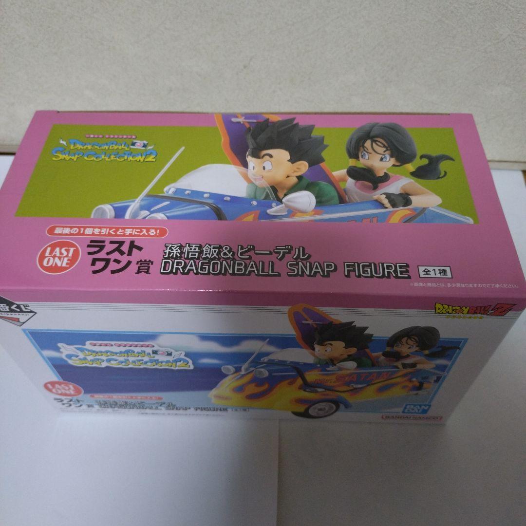 ドラゴンボール一番くじ ラストワン賞