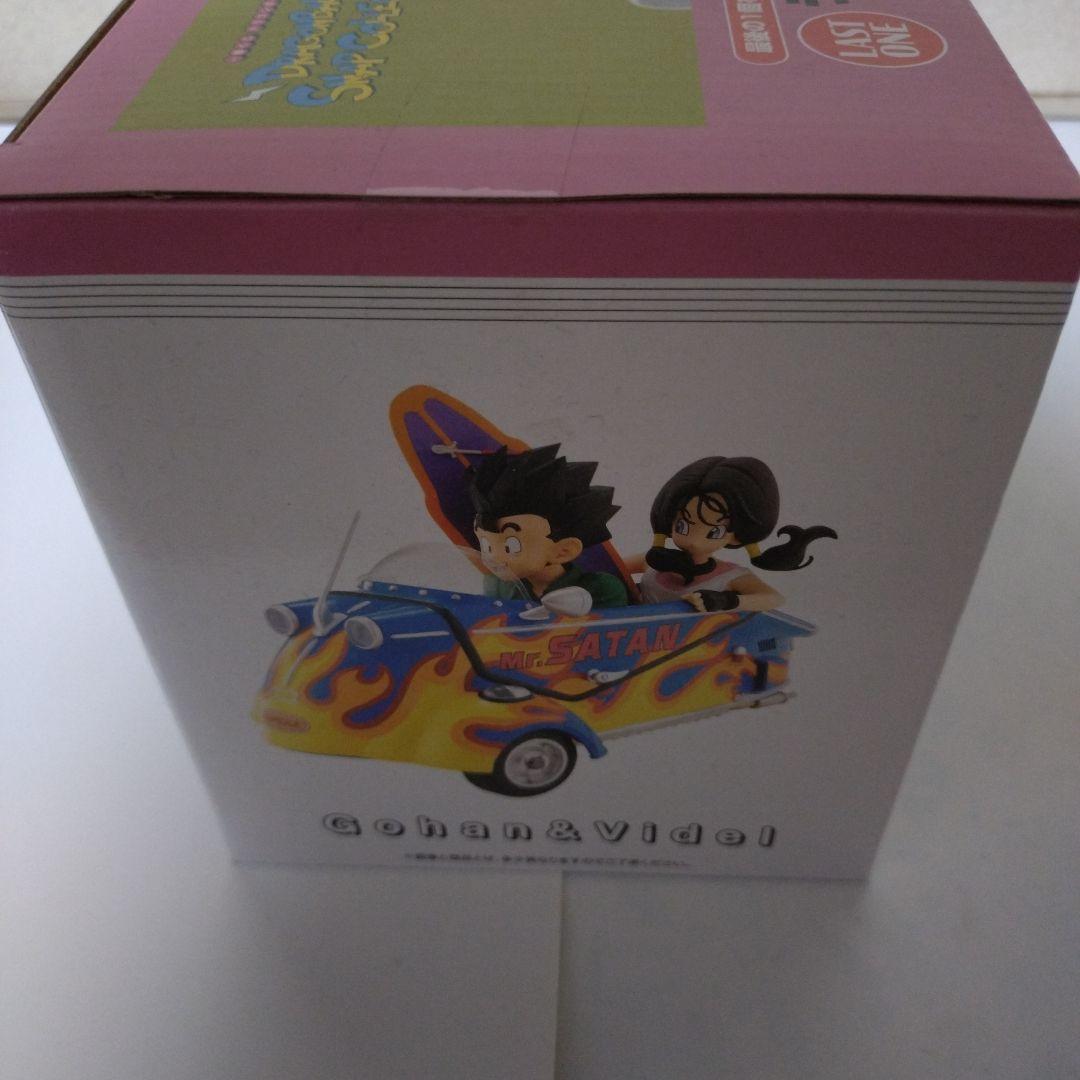 ドラゴンボール一番くじ ラストワン賞