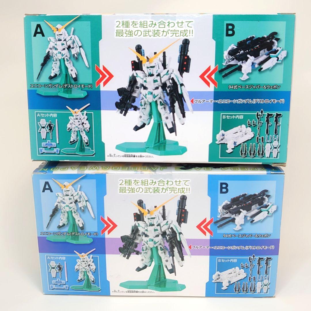 機動戦士ガンダムUC ユニコーンガンダム フィギュア5点セット